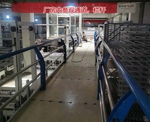 廠房內(nèi)參觀通道，欄桿